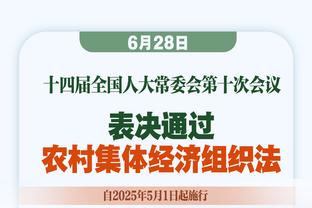 北青：国足世预赛主场迎战新加坡，主场首选天津泰达足球场