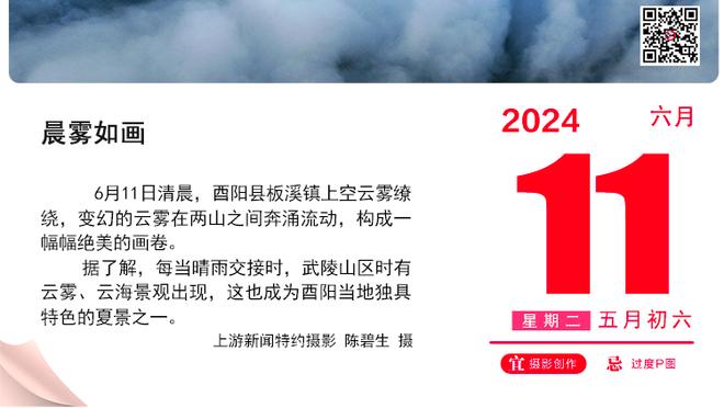 状态不俗！塔图姆半场10中5砍下23分7板 正负值+30