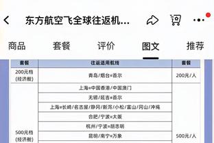 开云官网下载入口安装截图3